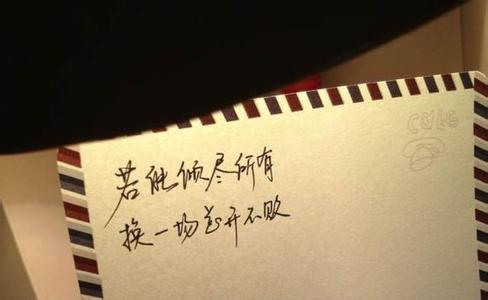 强制自己不要那么念旧